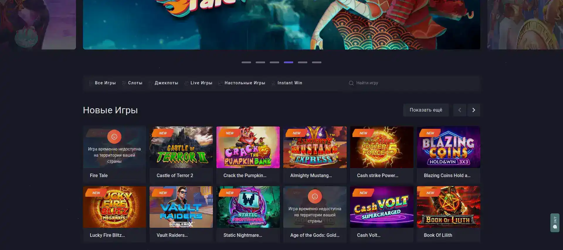 Способы оплаты в казино Денди